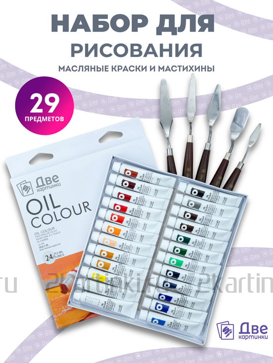 Тип товара BOX16-2KPAINTSOIL12X24PROSET