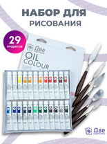 Без бренда «BOX16-2KPAINTSOIL12X24PROSET» в Санкт-Петербурге