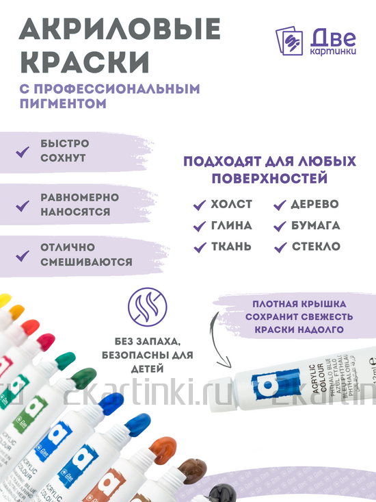 Тип товара EASEL2KSM40PAINTSET