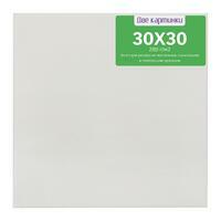 Без бренда «Коробка 80 шт.: Холст Две картинки на подрамнике 30X30» в Санкт-Петербурге в интернет-магазине  в Санкт-Петербурге Без бренда «Коробка 80 шт.: Холст Две картинки на подрамнике 30X30» в Санкт-Петербурге