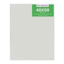 Без бренда «Коробка 40 шт.: Холст Две картинки на подрамнике 40X50» в Санкт-Петербурге