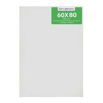 Без бренда «Коробка 10 шт.: Холст Две картинки на подрамнике 60X80» в Санкт-Петербурге