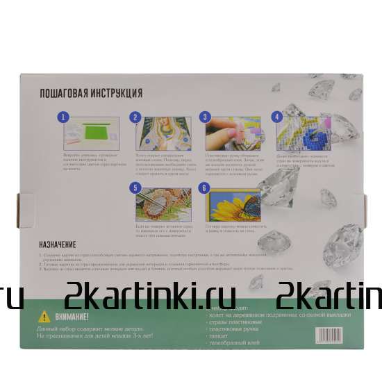Алмазная мозаика 40x50 HWA6079 Пионы и другие цветы за 675 руб.  в интернет-магазине  в Санкт-Петербурге Алмазная мозаика 40x50 Пионы и другие цветы