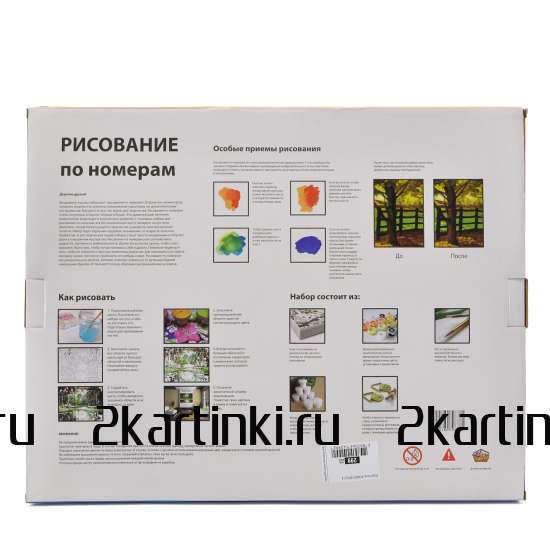 Картина по номерам 40x50 WA7663 Еноты и бабочка на цветочной поляне за 420 руб. в интернет-магазине в Санкт-Петербурге Картина по номерам 40x50 Еноты и бабочка на цветочной поляне