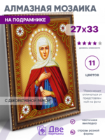 Без бренда «BOX50-KDA016» в Санкт-Петербурге