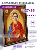 Без бренда «BOX50-KDA023» в Санкт-Петербурге в интернет-магазине в Санкт-Петербурге Без бренда «BOX50-KDA023» в Санкт-Петербурге