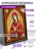 Без бренда «BOX50-KDA033» в Санкт-Петербурге