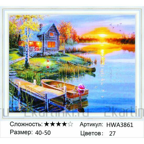 Алмазная мозаика 40x50 Деревянный домик на берегу реки у пирса