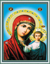 Без бренда «Матерь Божья с Иисусом Христом» в Санкт-Петербурге в интернет-магазине в Санкт-Петербурге Без бренда «Матерь Божья с Иисусом Христом» в Санкт-Петербурге