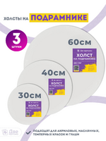 Без бренда «BOX10-2KCNVD280PACK04» в Санкт-Петербурге
