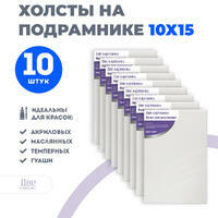Без бренда «Набор холстов 10 шт. Две картинки на подрамнике 10X15» в Санкт-Петербурге