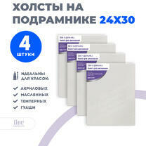 Без бренда «Набор холстов 4 шт. Две картинки на подрамнике 24X30» в Санкт-Петербурге в интернет-магазине в Санкт-Петербурге Без бренда «Набор холстов 4 шт. Две картинки на подрамнике 24X30» в Санкт-Петербурге