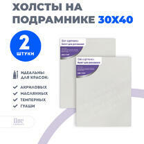 Без бренда «Набор 2 шт. холст Две картинки на подрамнике 30X40» в Санкт-Петербурге в интернет-магазине в Санкт-Петербурге Без бренда «Набор 2 шт. холст Две картинки на подрамнике 30X40» в Санкт-Петербурге