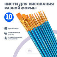 Без бренда «Коробка 250 шт.: Кисти для рисования набор (10 шт)» в Санкт-Петербурге в интернет-магазине в Санкт-Петербурге Без бренда «Коробка 250 шт.: Кисти для рисования набор (10 шт)» в Санкт-Петербурге