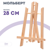 Без бренда «Мольберт настольный маленький, 30 см, сосна» в Санкт-Петербурге