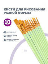 Без бренда «2KBRUSHESPLSTC10LG» в Санкт-Петербурге в интернет-магазине в Санкт-Петербурге Без бренда «2KBRUSHESPLSTC10LG» в Санкт-Петербурге