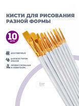 Без бренда «2KBRUSHESPLSTC10WH» в Санкт-Петербурге в интернет-магазине в Санкт-Петербурге Без бренда «2KBRUSHESPLSTC10WH» в Санкт-Петербурге