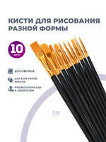 Без бренда «BOX100-2KBRUSHESPLSTC10BK» в Санкт-Петербурге в интернет-магазине в Санкт-Петербурге Без бренда «BOX100-2KBRUSHESPLSTC10BK» в Санкт-Петербурге