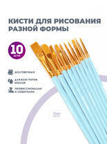 Без бренда «BOX100-2KBRUSHESPLSTC10LB» в Санкт-Петербурге в интернет-магазине в Санкт-Петербурге Без бренда «BOX100-2KBRUSHESPLSTC10LB» в Санкт-Петербурге